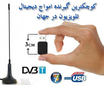 http://digitalreceiver.shopiranian.ir/wp-content/uploads/4-1313913030bvbvbv.jpg